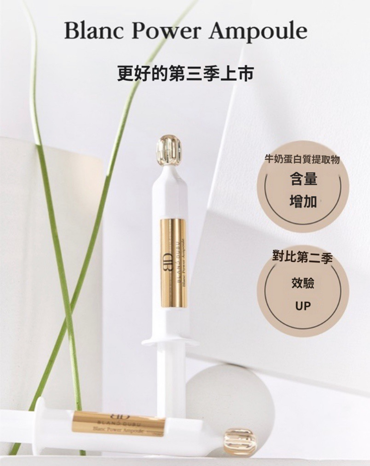 新品　ヌーボンセル　パワーアンプル　5本　NUBORN CELL 韓国　コスメ ブランドゥブ] ヌボンセル ブランパワーアンプル (シーズン3