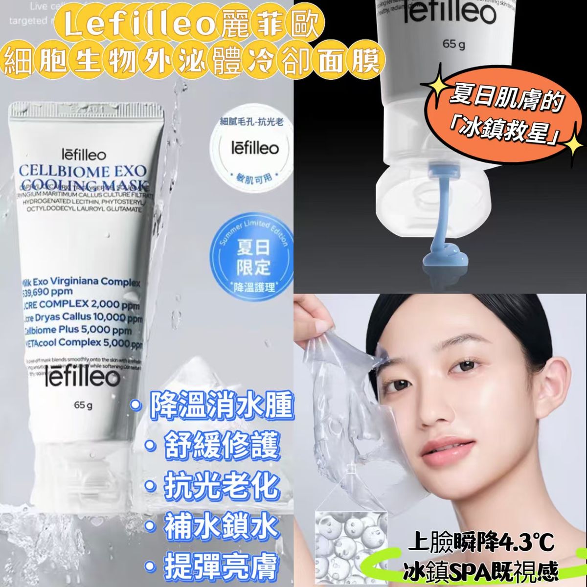 Skincare | WY Store